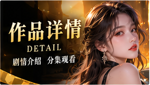 隔壁猫咪合租记作品视觉